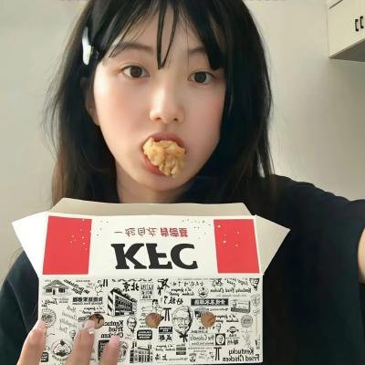 永葆青春